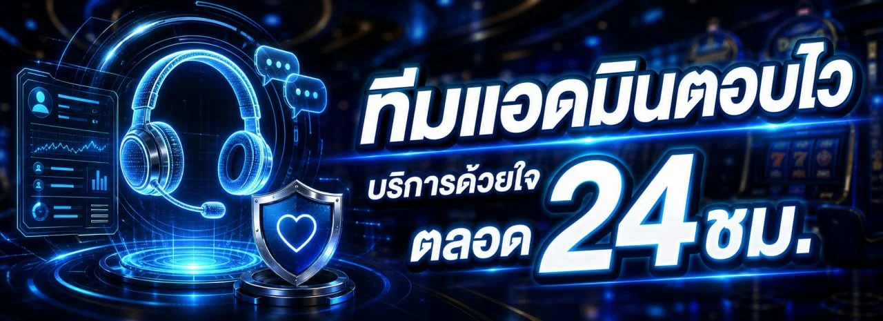 SATHU11 สล็อตออนไลน์ PG SLOT และ JILI เล่นบนมือถือได้เลย