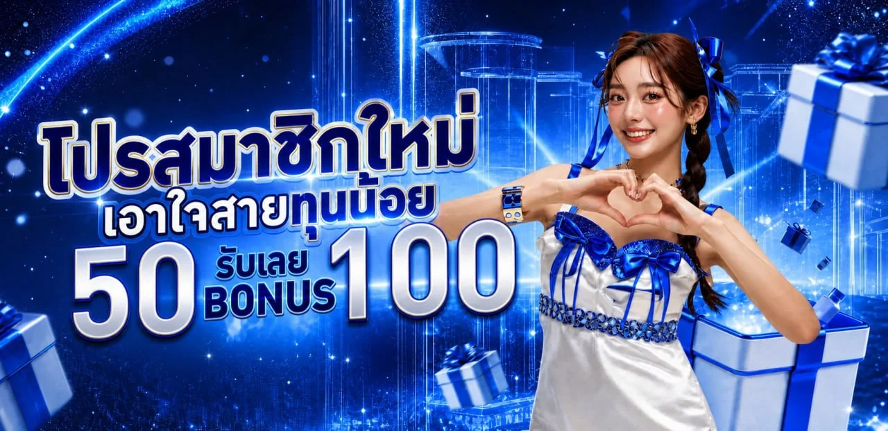 หน้าแรก