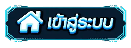 SATHU11 เข้าสู่ระบบ หน้าล็อกอินสล็อตออนไลน์และคาสิโน