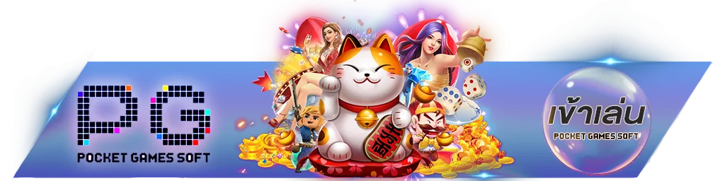 SATHU11 ทางเข้าเล่น ลิงก์ตรงสล็อตออนไลน์และบาคาร่า